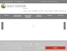 Tablet Screenshot of golf-center.com.ua